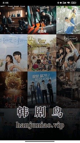 韩剧鸟最新版2022