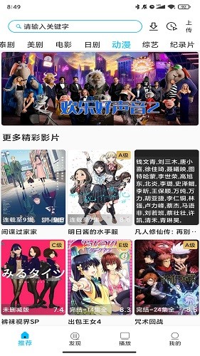 韩剧鸟最新版2022