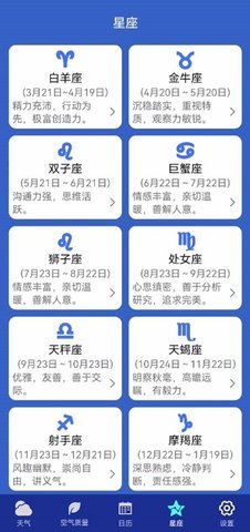 钓鱼天气预报app