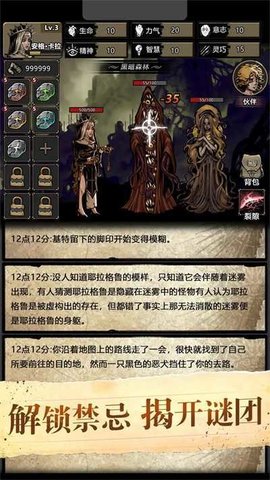 诡秘重开模拟器内置菜单版