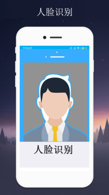 隔空控制app手机版