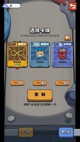 抽卡监狱1.3.4