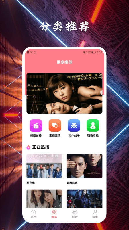 超萌鸭壁纸app