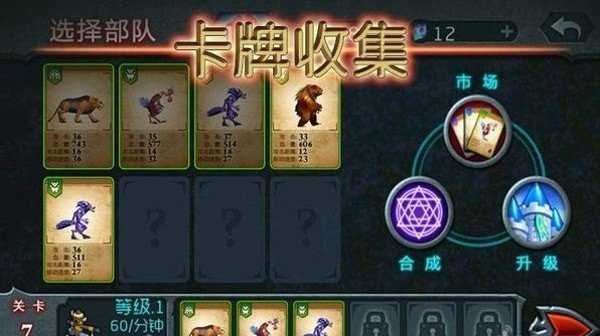 兽王争霸金币版