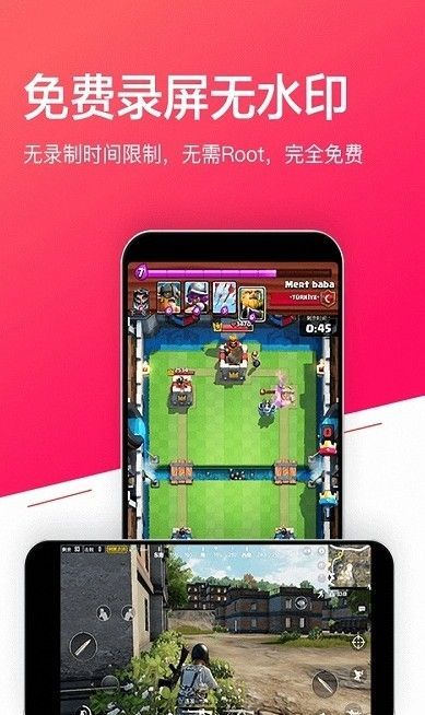 小狐录屏大师v1.4.2