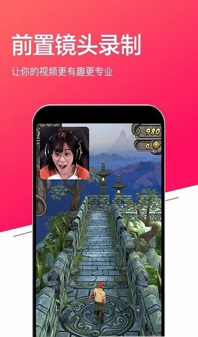 小狐录屏大师最新版