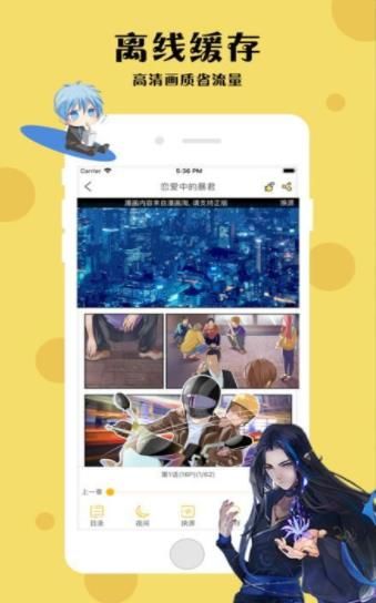 哆啦赚官方软件下载app