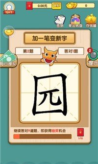 盛合拍图识字app