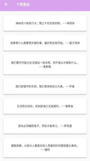 漫有趣相机app