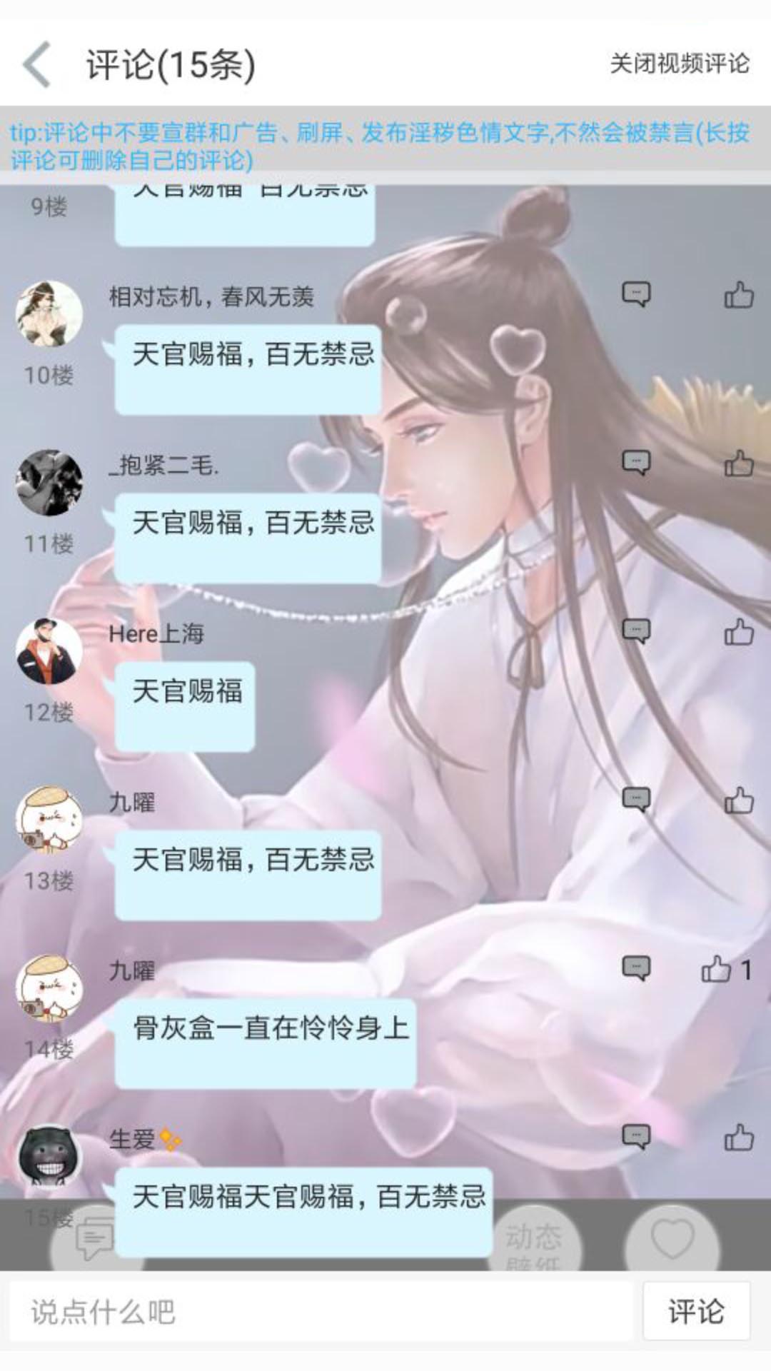 轻音社官网