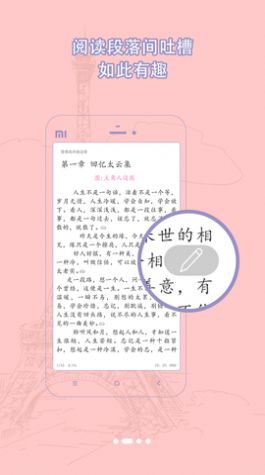 书耽小说BL小说