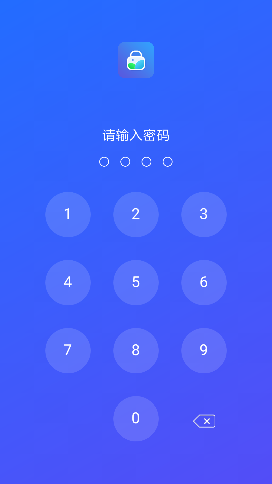 私密相册盒子app