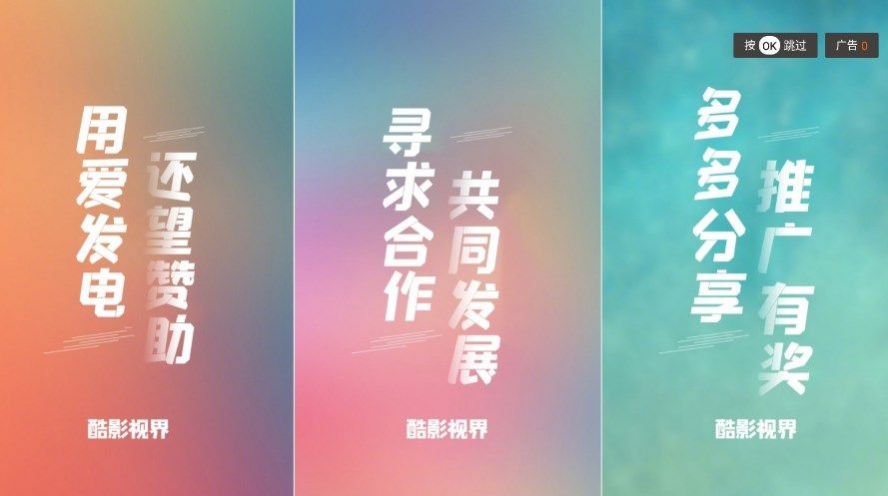 北极狐TV2023