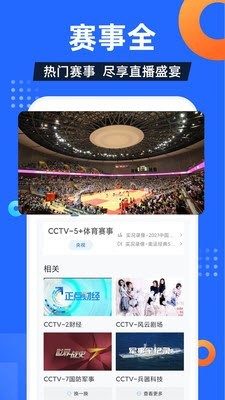 爱西西TV