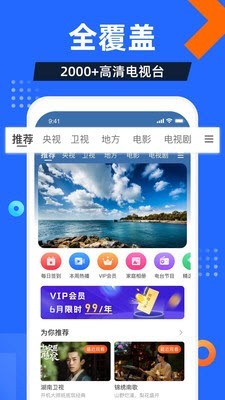 爱西西TV