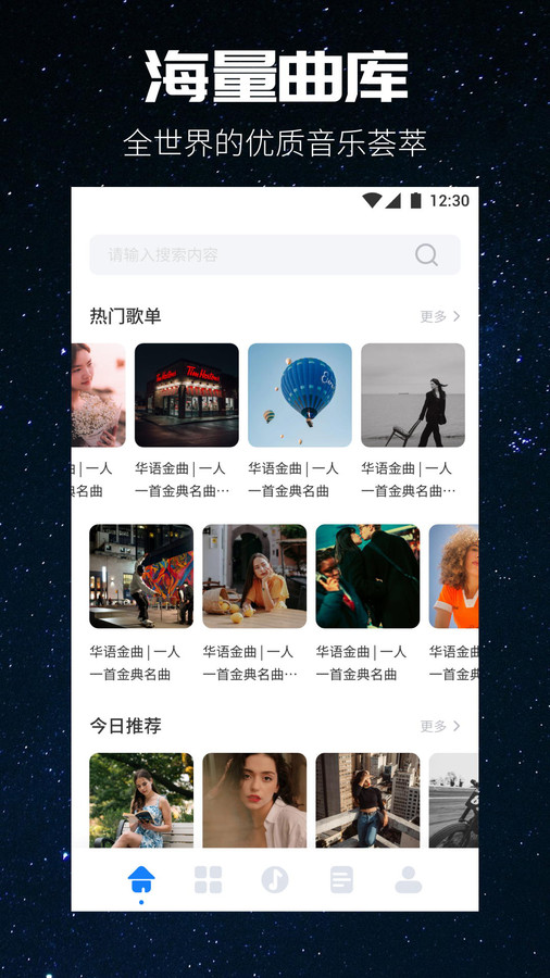 音乐剪辑专家app