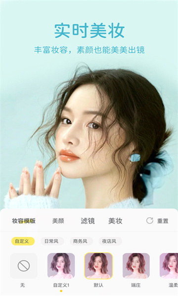 仙鹿相机app