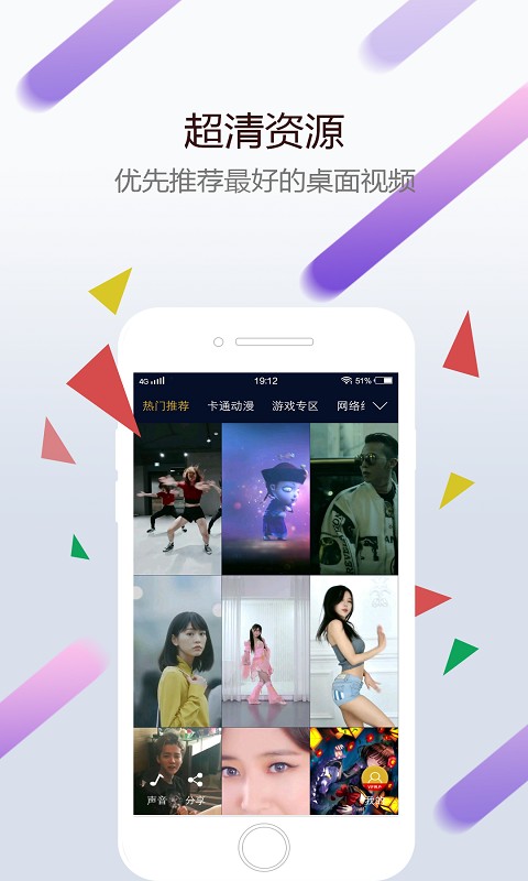 次水壁纸app