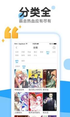 178漫画免费漫画