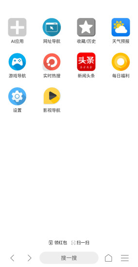 AI浏览器app