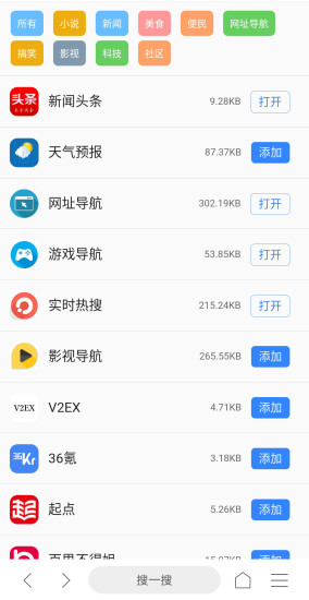 AI浏览器app