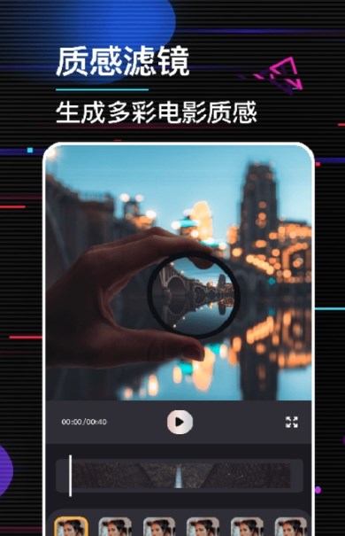 萌动音乐相册app