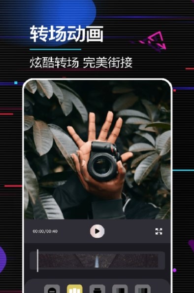 萌动音乐相册app