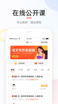 好分数成绩查询app