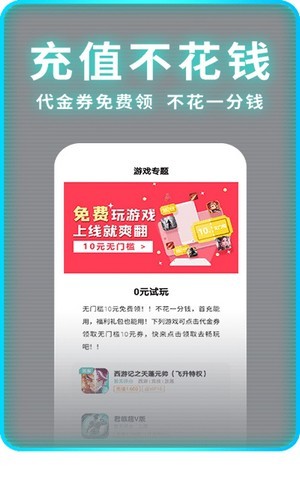 奇巧盒子app