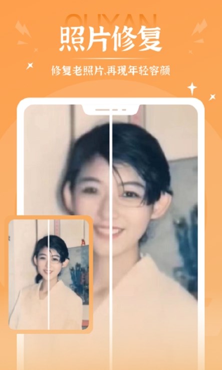 秀映app