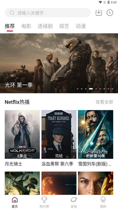 鸭奈飞影视NetflixMoM