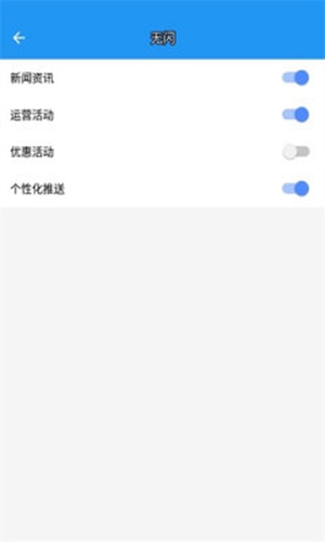 a墨初框架app