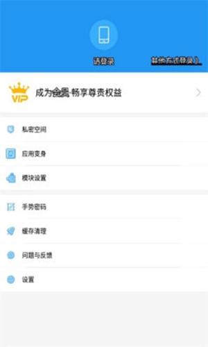 a墨初框架app