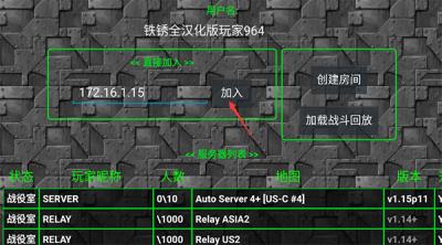 铁锈战争泰坦模组整合包