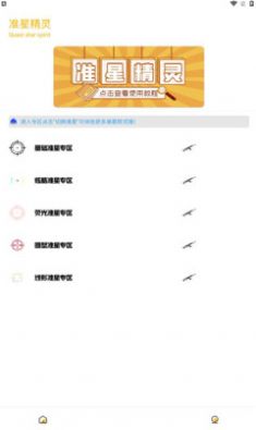 方方格子工具箱app