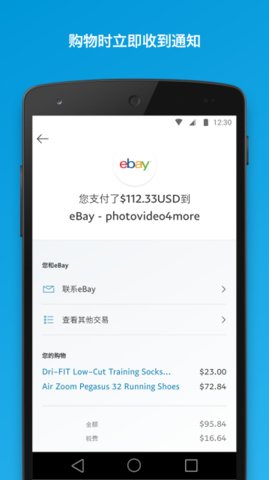 谷歌商店app