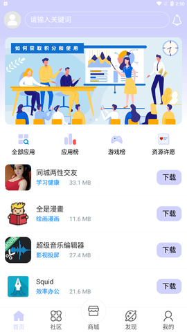 诸君梦幻盒app