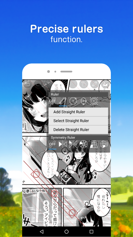 爱笔思画x app