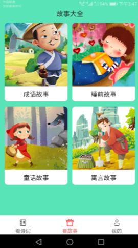 会当多看app