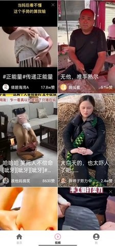 软糖短剧app最新版