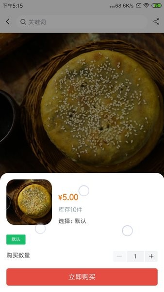 蛋蛋惊喜app