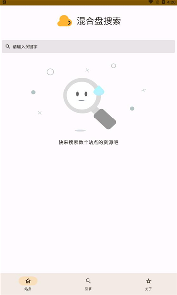 混合盘app