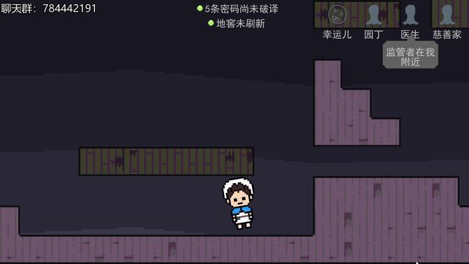 像素第五人格手机版