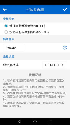 探险者地图v8.9