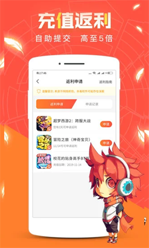 冷狐宝盒app