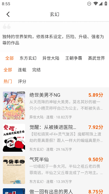 万能阅读器app