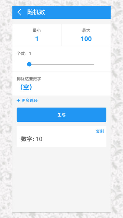 做小决定app