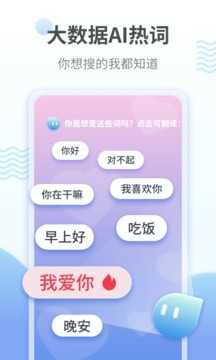 粤语翻译器app正版