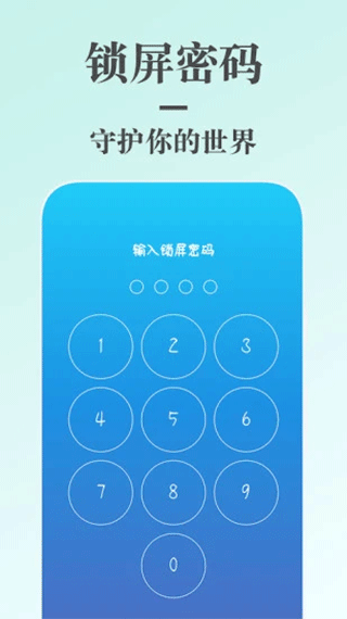 蜗牛日记app