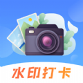 元道时间相机app手机版